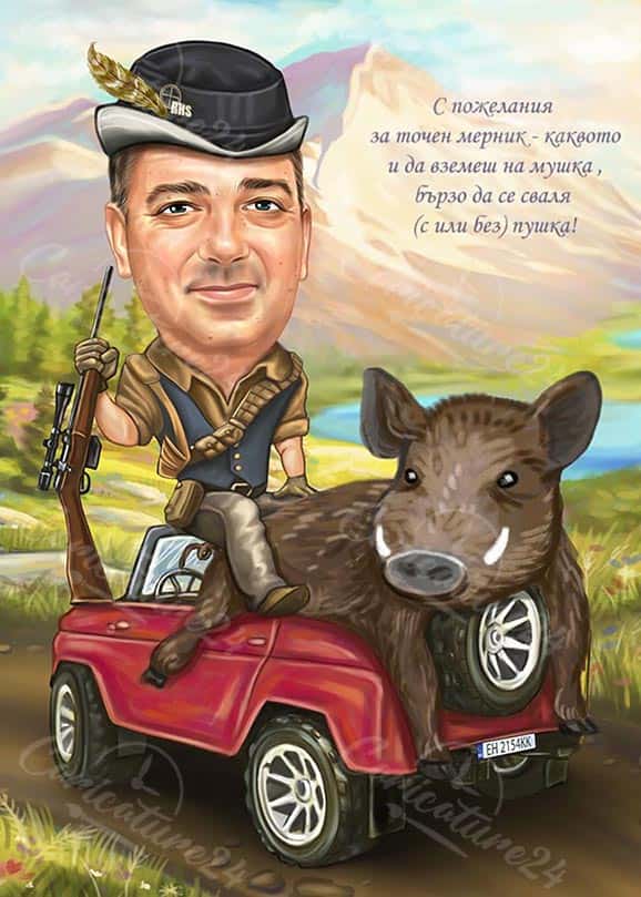 Jagdkarikatur mit Eber